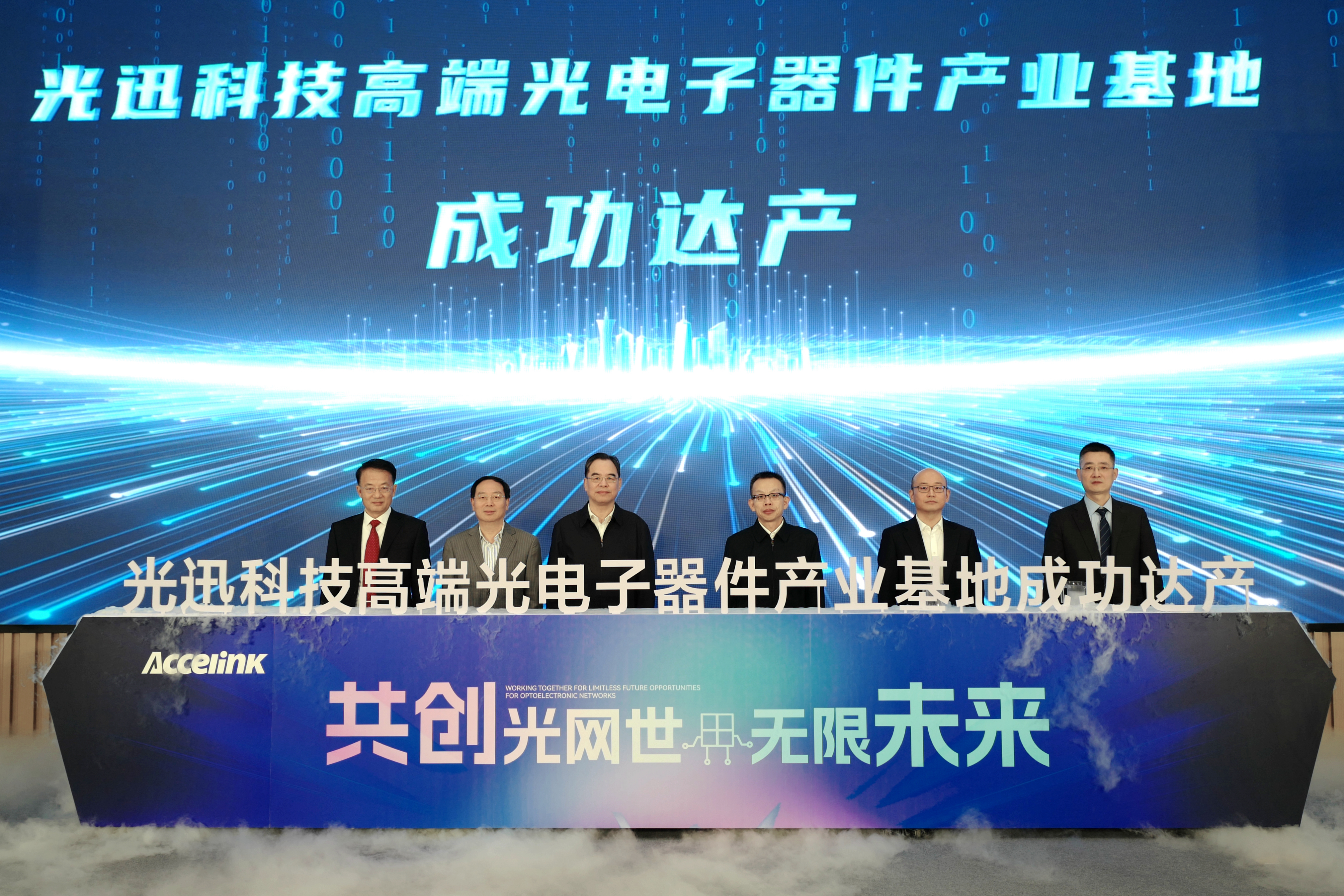1734587511259 首页| 6008集团有限公司官方网站