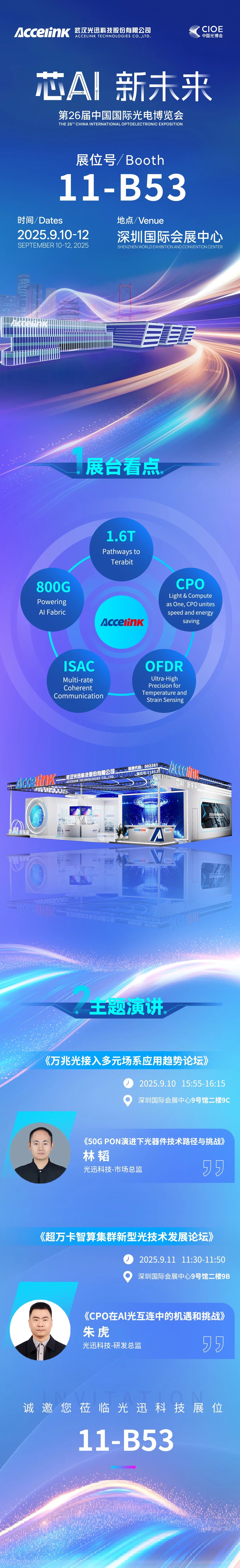 首页| 6008集团有限公司官方网站